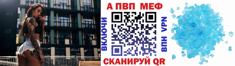 А ПВП Соль  дарнет шоп  Дубовка 