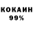 Метадон кристалл Daay T