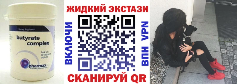 Бутират 99%  Дубовка 
