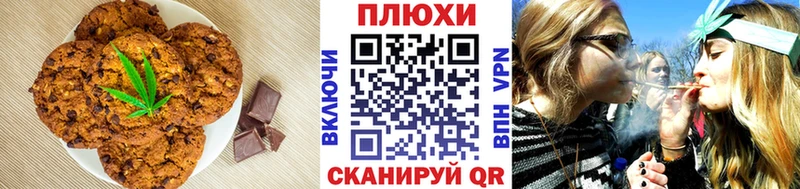Canna-Cookies конопля  Дубовка 