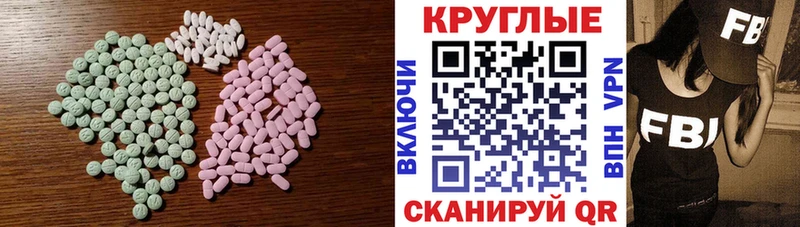 ЭКСТАЗИ XTC  где купить наркоту  hydra tor  Дубовка 