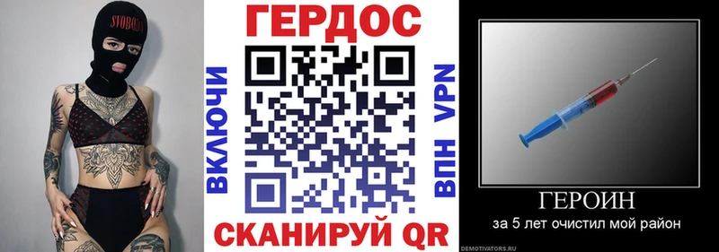Героин афганец Дубовка
