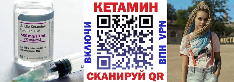 КЕТАМИН VHQ  наркота  Дубовка 