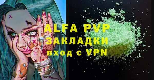 ешки Горнозаводск