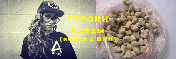 мяу мяу кристалл Горно-Алтайск