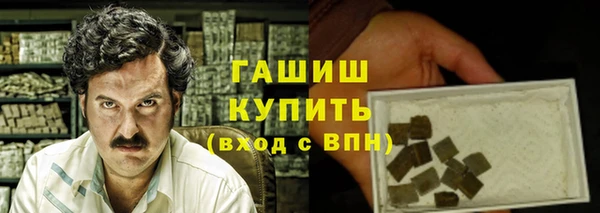 ешки Горнозаводск
