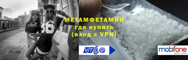 мет Володарск