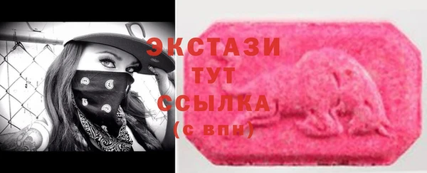ешки Горнозаводск