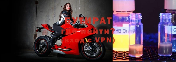 ГАЛЛЮЦИНОГЕННЫЕ ГРИБЫ Горняк