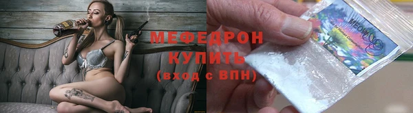 MDMA Волоколамск