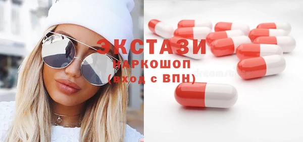 ГАЛЛЮЦИНОГЕННЫЕ ГРИБЫ Горняк