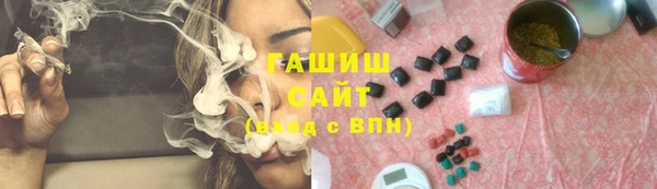 сатива Вяземский