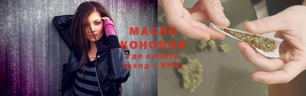 MDMA Волоколамск