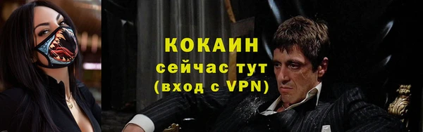 MDMA Premium VHQ Вязники