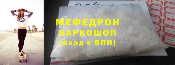 спиды Сафоново