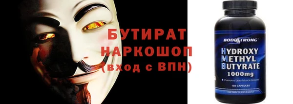 ешки Горнозаводск