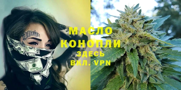 2c-b Гусь-Хрустальный