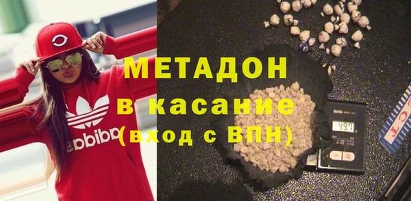 мяу мяу кристалл Горно-Алтайск