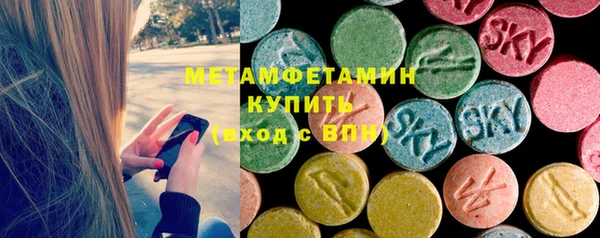 мяу мяу кристалл Горно-Алтайск