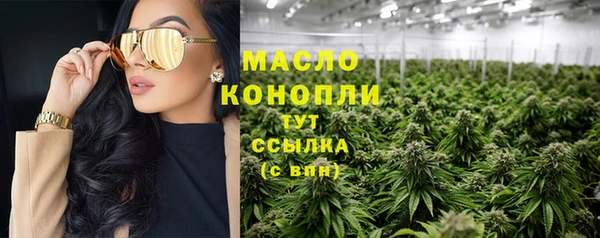 мет Володарск