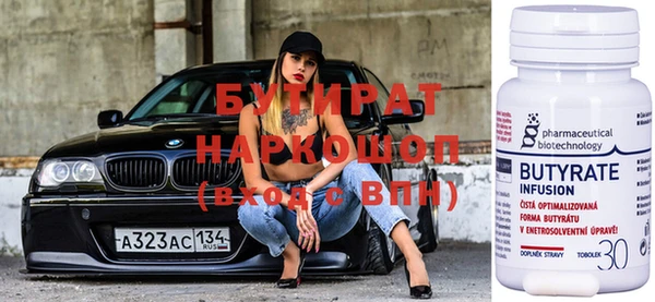 MDMA Premium VHQ Вязники