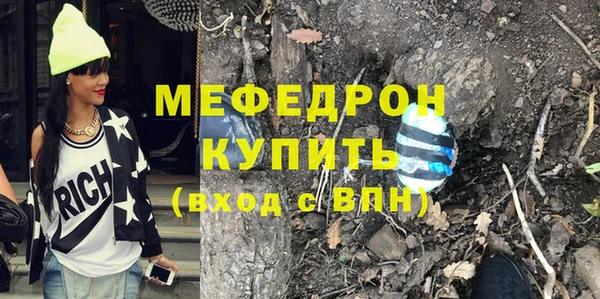 сатива Вяземский