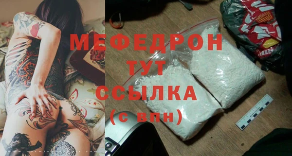 MDMA Premium VHQ Вязники