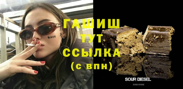 ГАЛЛЮЦИНОГЕННЫЕ ГРИБЫ Горняк