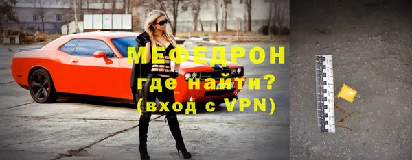 кокаин перу Волосово