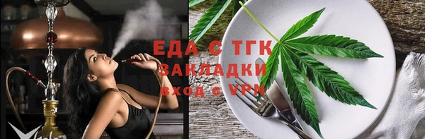 ГАЛЛЮЦИНОГЕННЫЕ ГРИБЫ Горняк