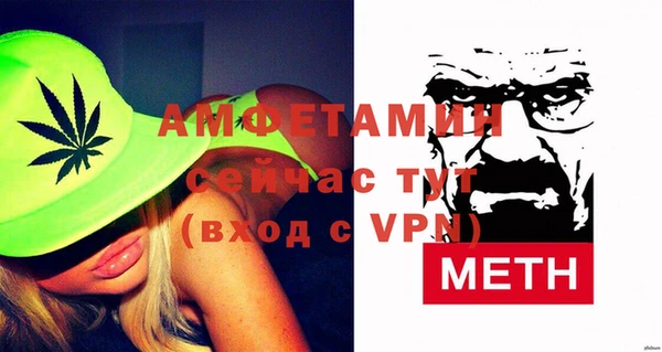 MDMA Premium VHQ Вязники