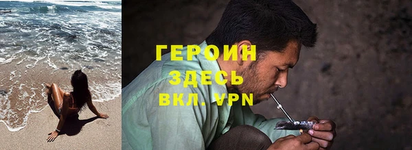 a pvp Гусиноозёрск