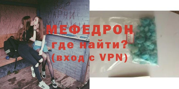 MDMA Premium VHQ Вязники