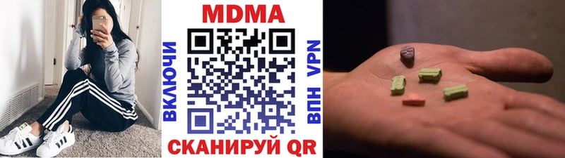 нарко площадка какой сайт  Дубовка  MDMA VHQ 
