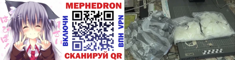 МЯУ-МЯУ 4 MMC  Дубовка 