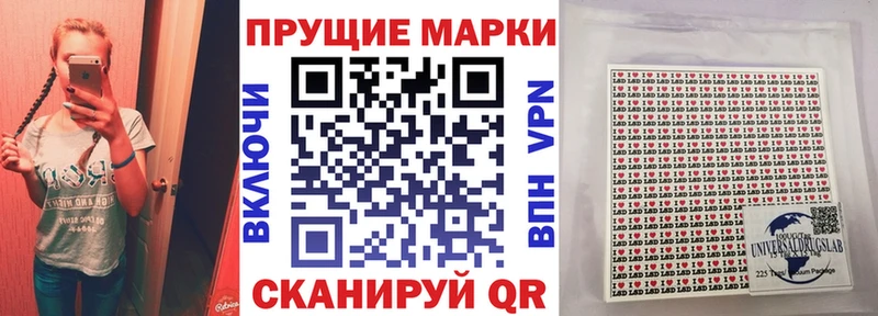купить сайты ОМГ ОМГ ONION Марки 25I-NBOMe 1500мкг Дубовка