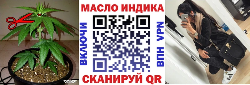 ТГК THC oil Дубовка
